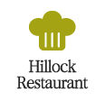 힐록레스토랑